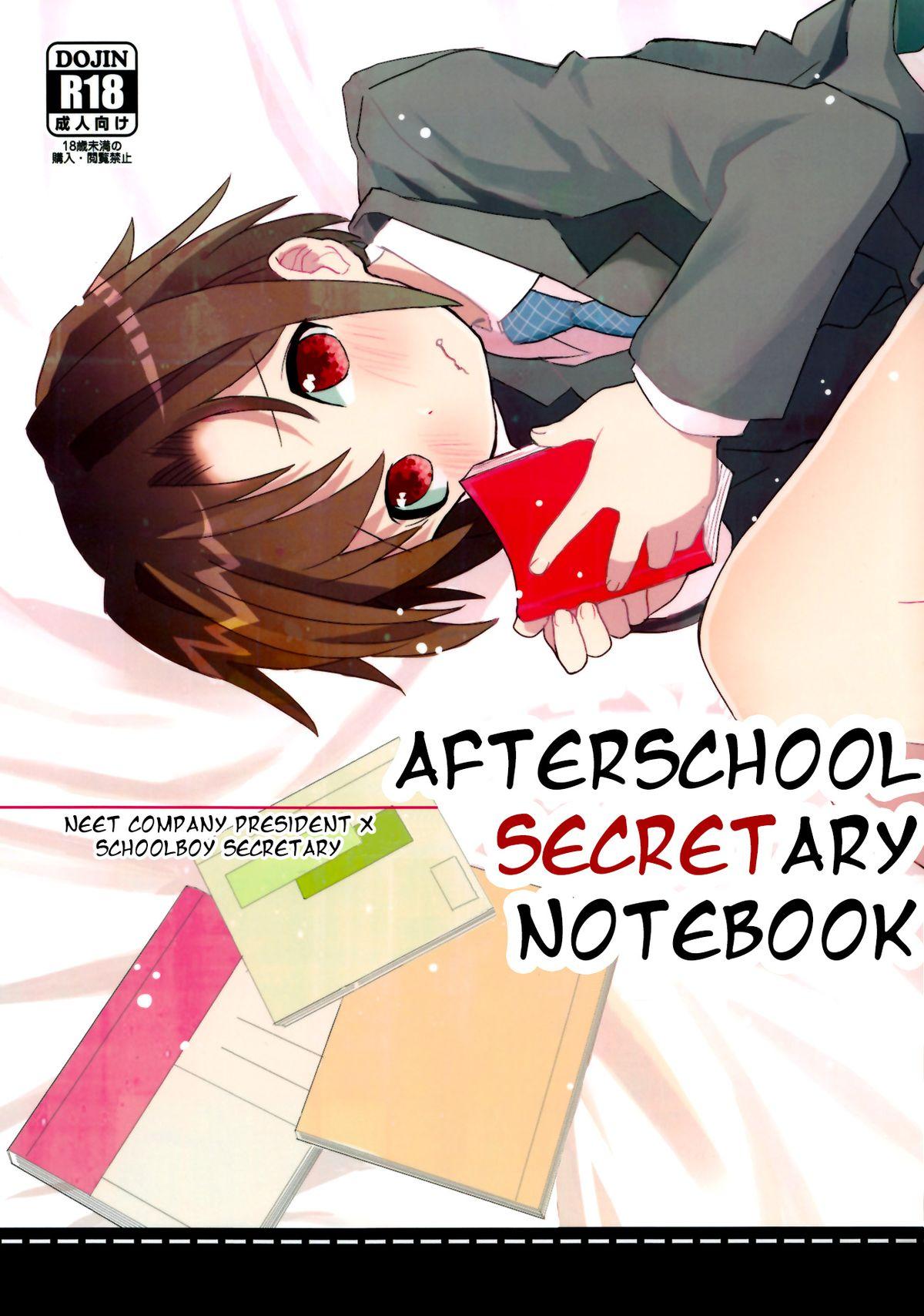 Houkago Hisho Note | Afterschool Secretary Notebook 0