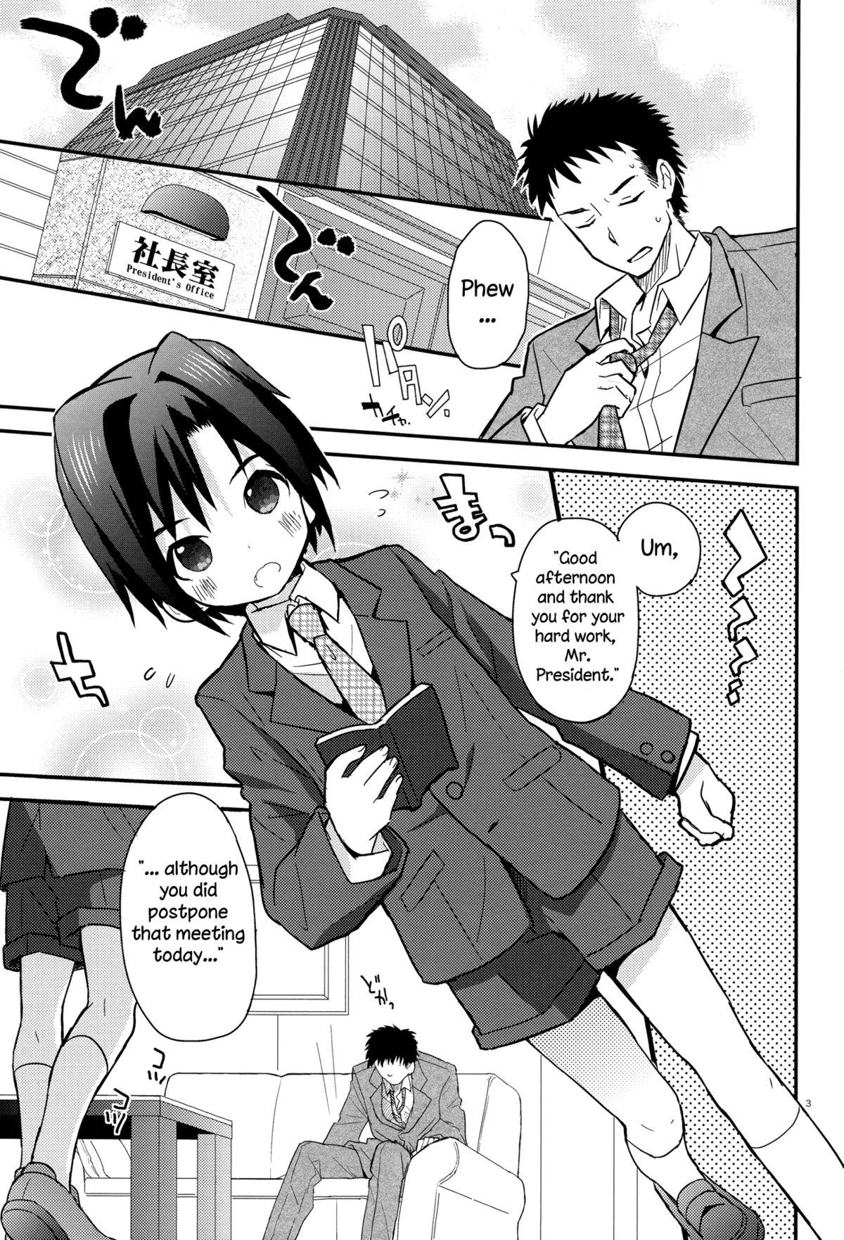 Shoplifter Houkago Hisho Note | Afterschool Secretary Notebook Smooth - Page 3