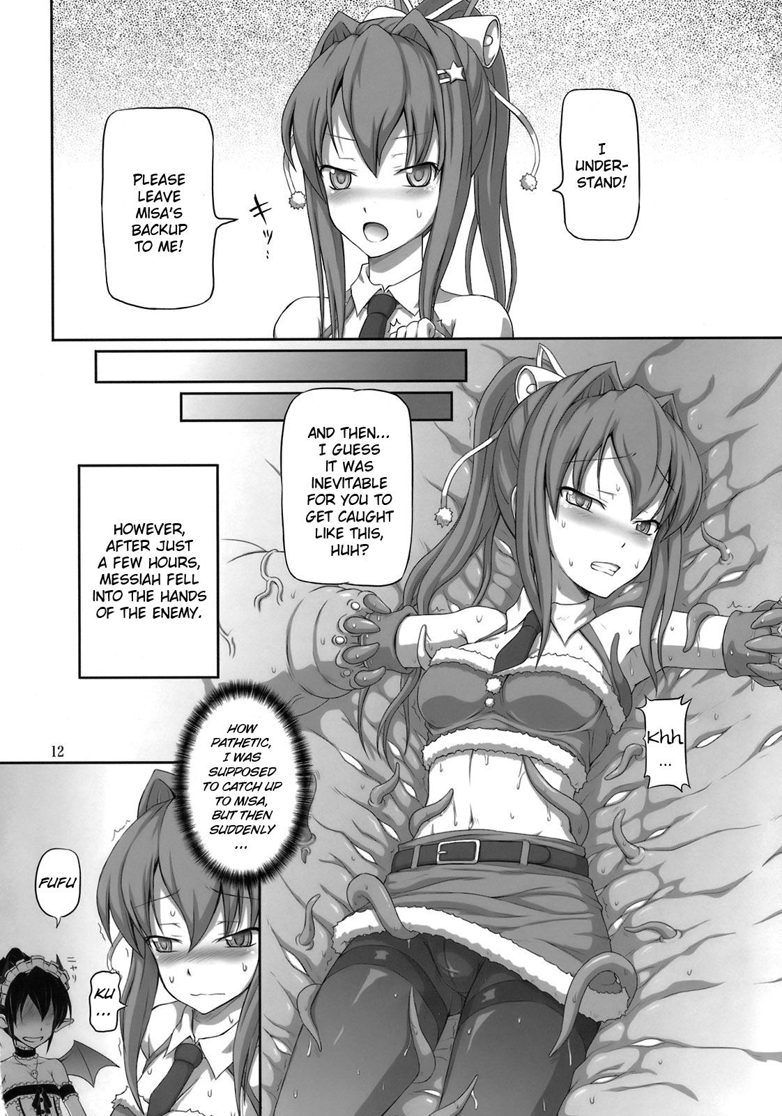 Rubbing Futanari Santa-chan Duo! Gay Pissing - Page 11