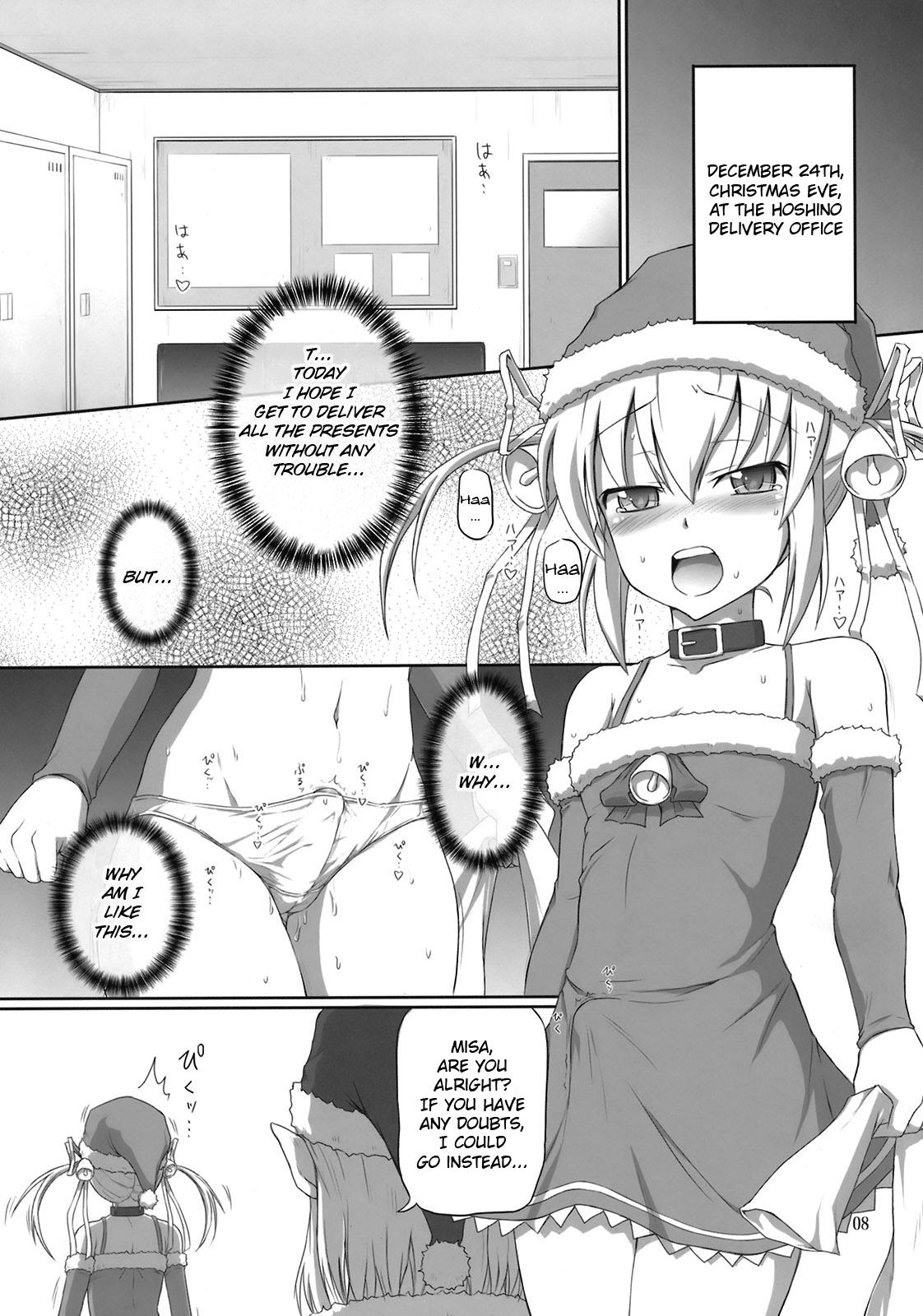 Classroom Futanari Santa-chan Duo! Blacks - Page 7