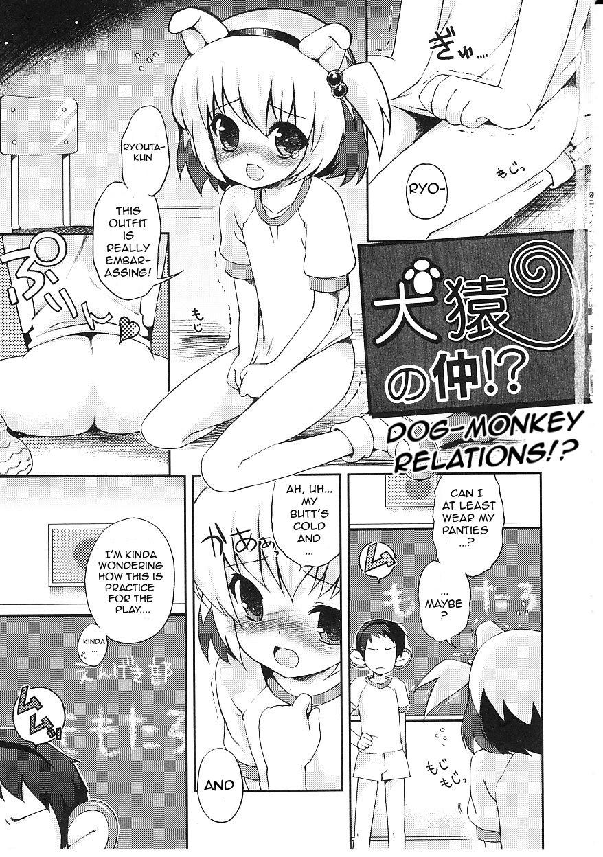 Cumswallow Tsuntsun Shichau Otoshigoro Sislovesme - Page 4