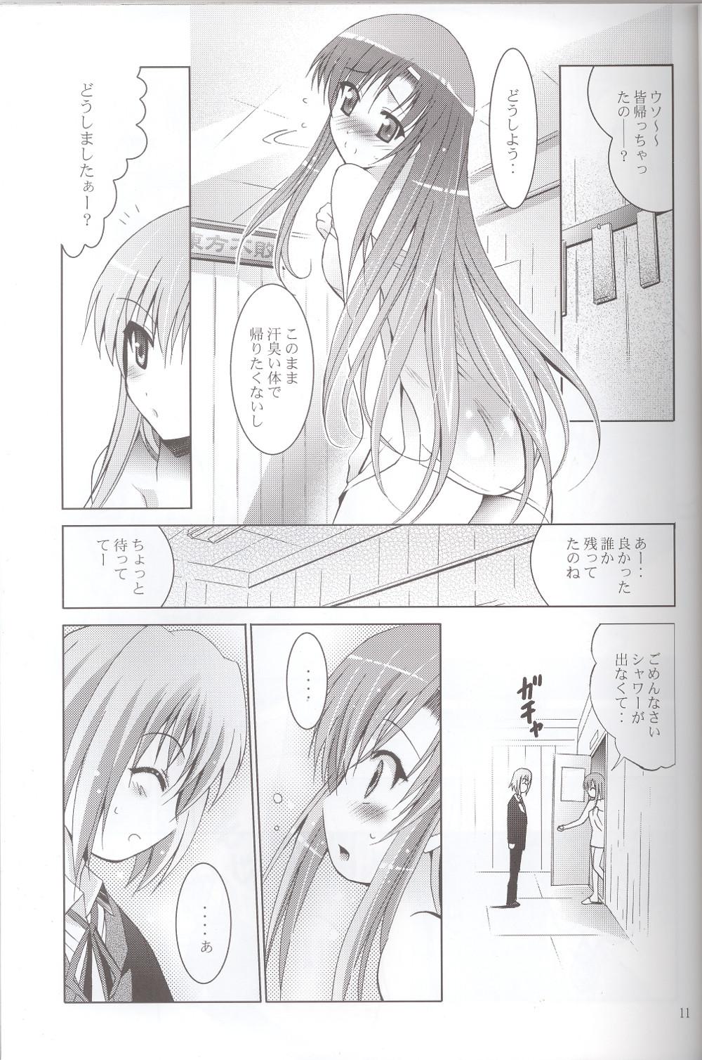 Three Some MOUSOU THEATER 25 - Hayate no gotoku Balls - Page 10