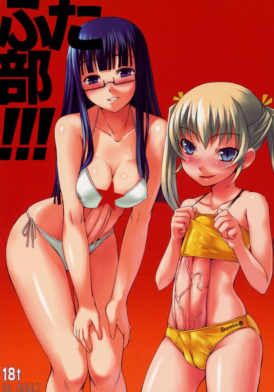 Futa Club 3 Page 1 Of 38 uncensored hentai, Futabu!!! | 