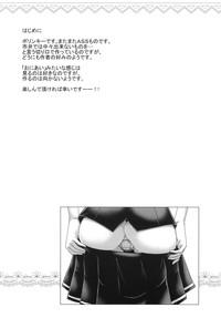 Hot Naked Girl O-ASS Onii Chan Dakedo Ai Sae Areba Kankeinai Yo Ne Dicks 3
