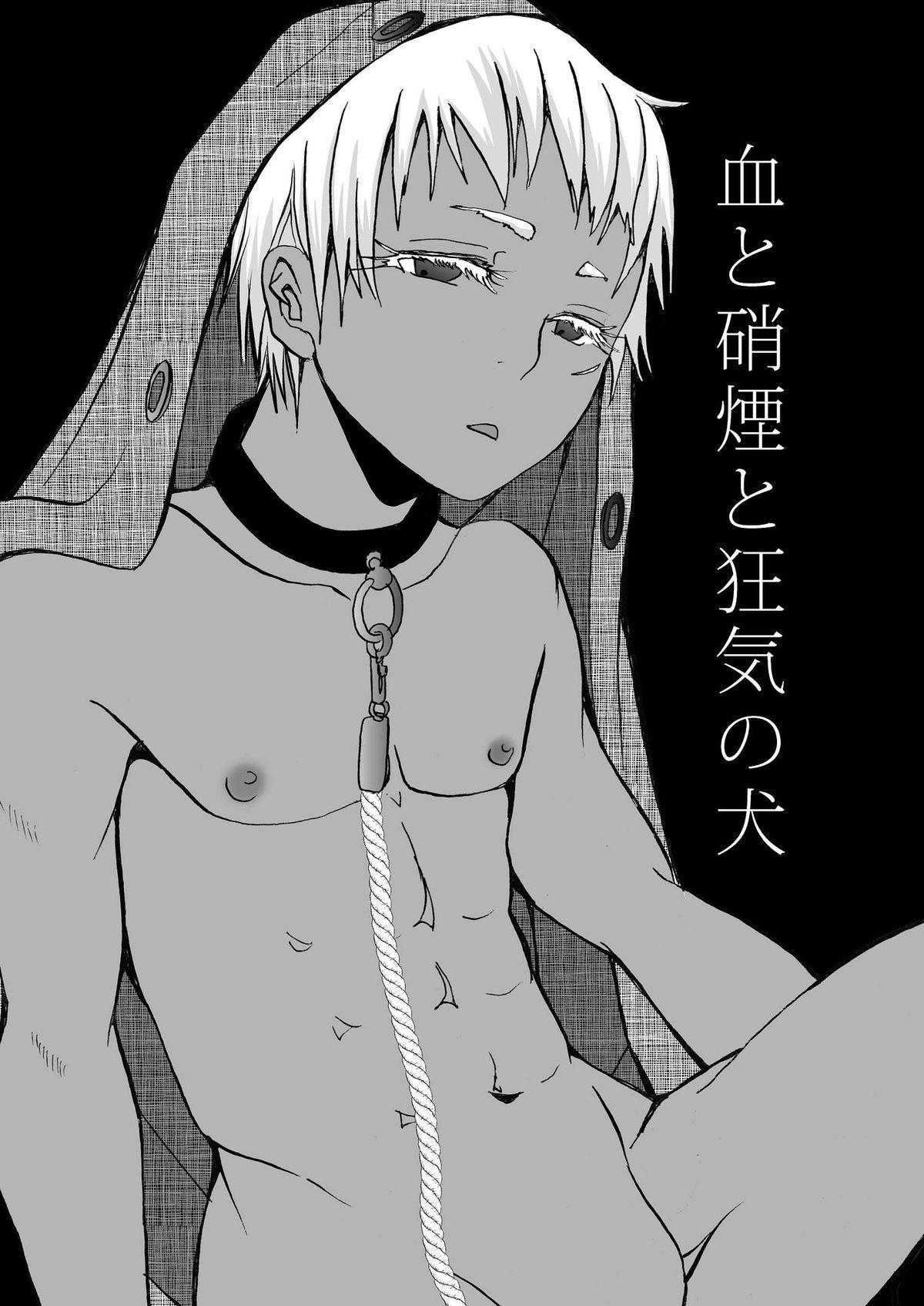 Ejaculation Chi to Shouen to Kyouki no Inu - Jormungand Finger - Page 3