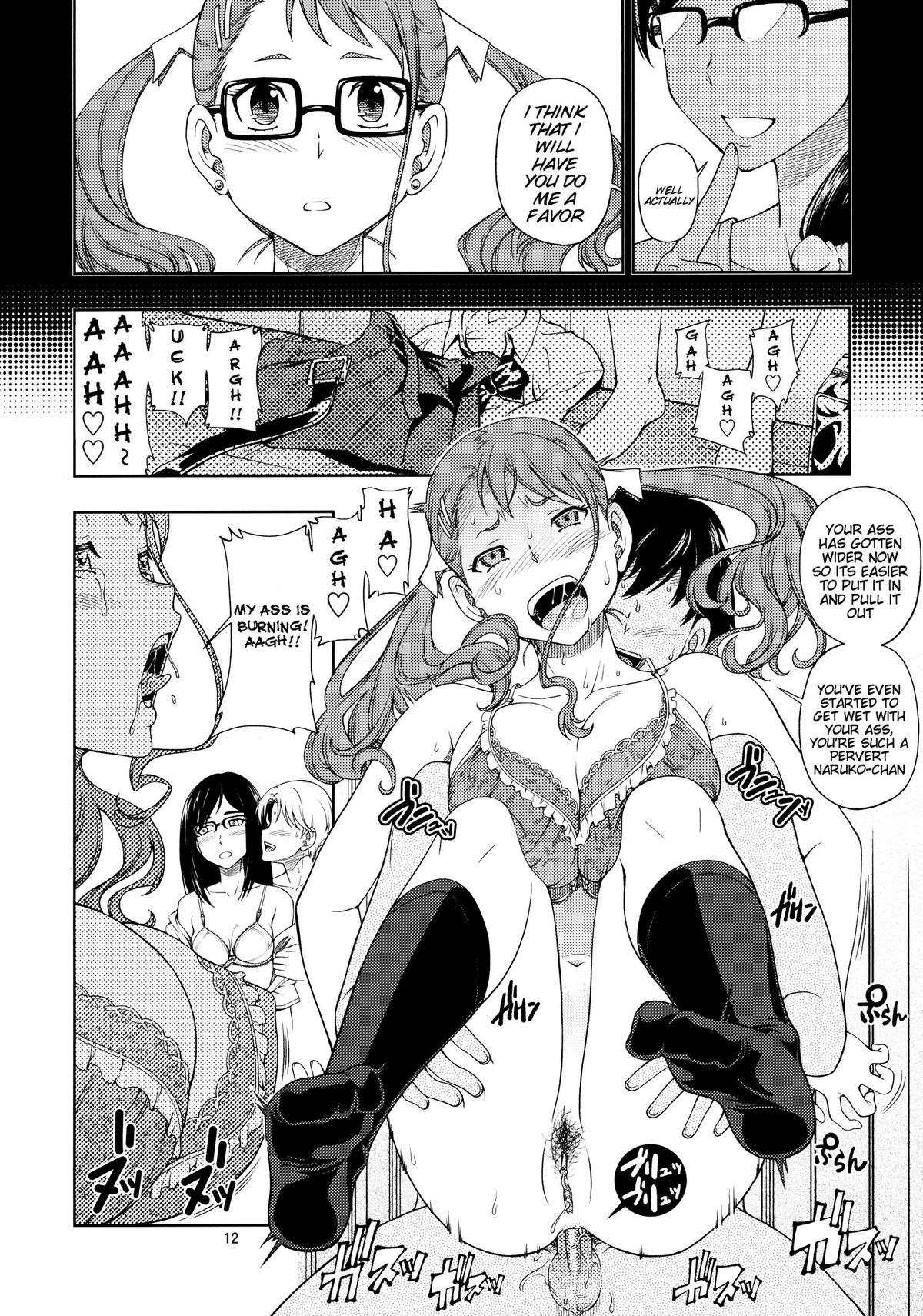 Ass Worship Chou Junjou Pussies | Super Pure Pussies - Ano hi mita hana no namae wo bokutachi wa mada shiranai Men - Page 11