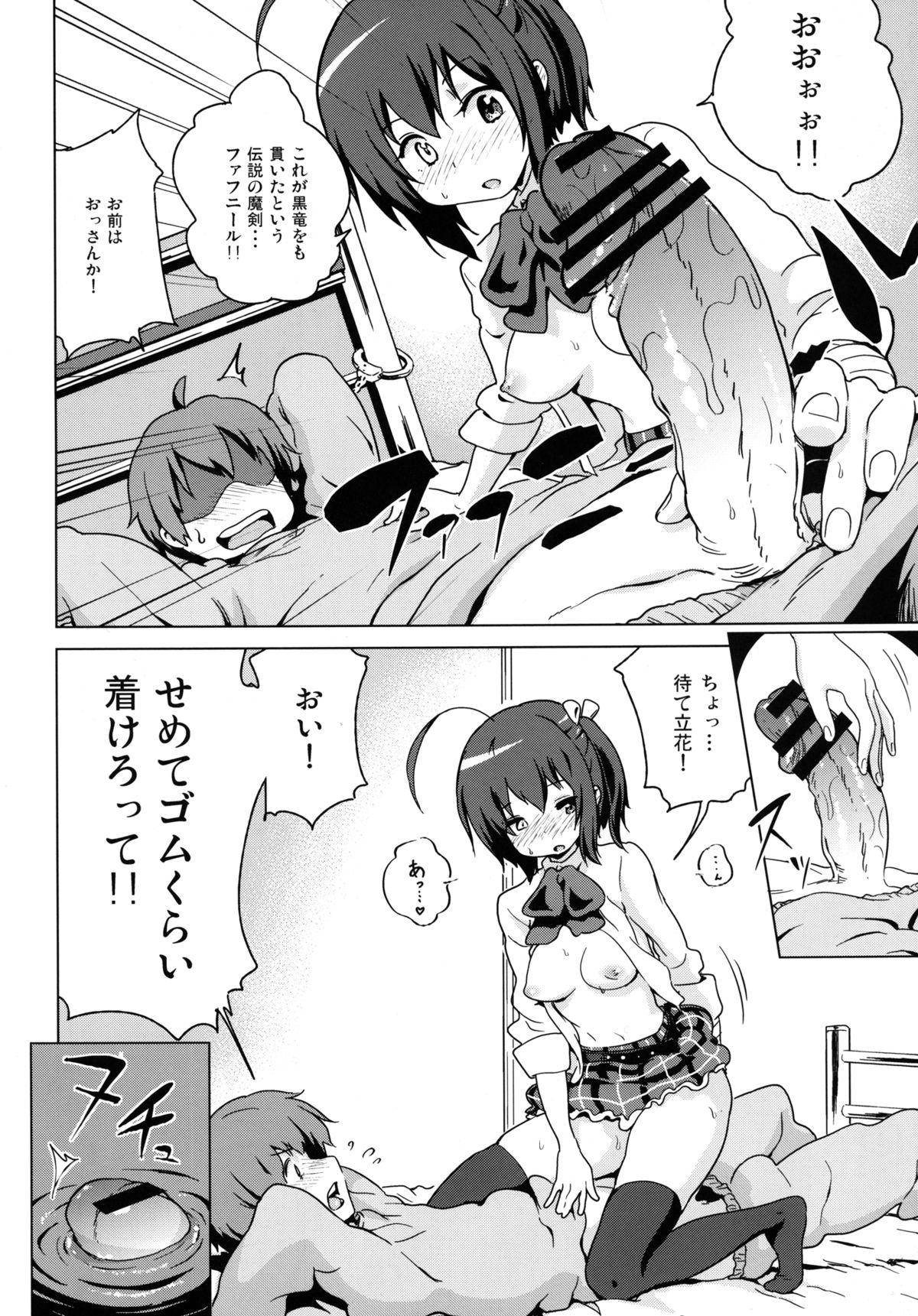 Camera Tousaku no Jaou Shingan - Chuunibyou demo koi ga shitai Rough Porn - Page 6