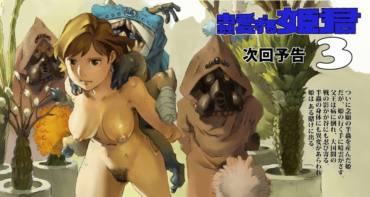 Realsex Mushi Mezuru Himegimi 2 - Nausicaa of the valley of the wind Voyeursex - Page 87