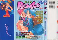 Romeo Vol. 7 1