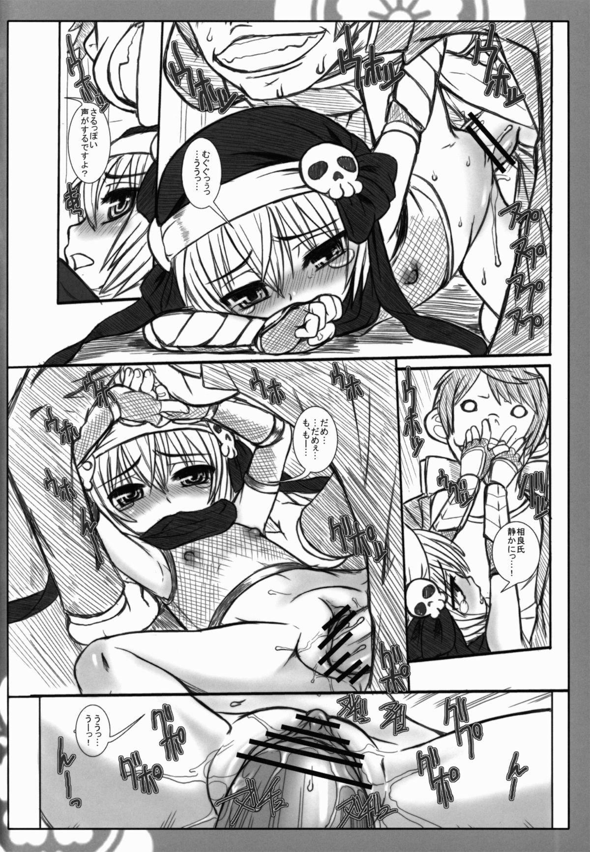 Rough Porn GOE2 GOEMON!! - Oda nobuna no yabou Petera - Page 12