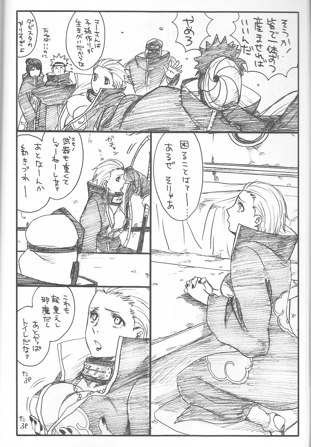 Funny Shojo Gehageha 2 - Naruto Cfnm - Page 8