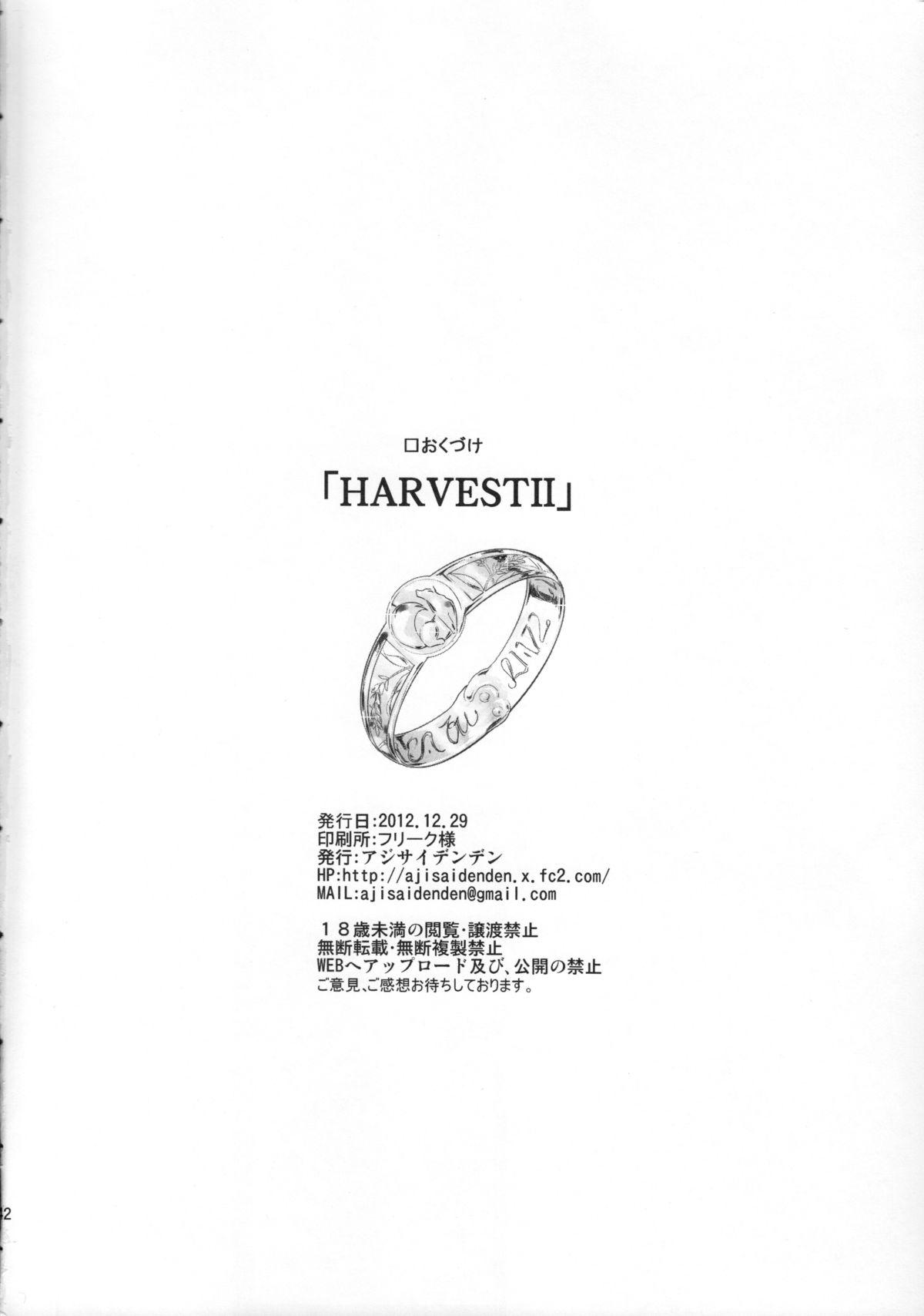 Harvest II 41