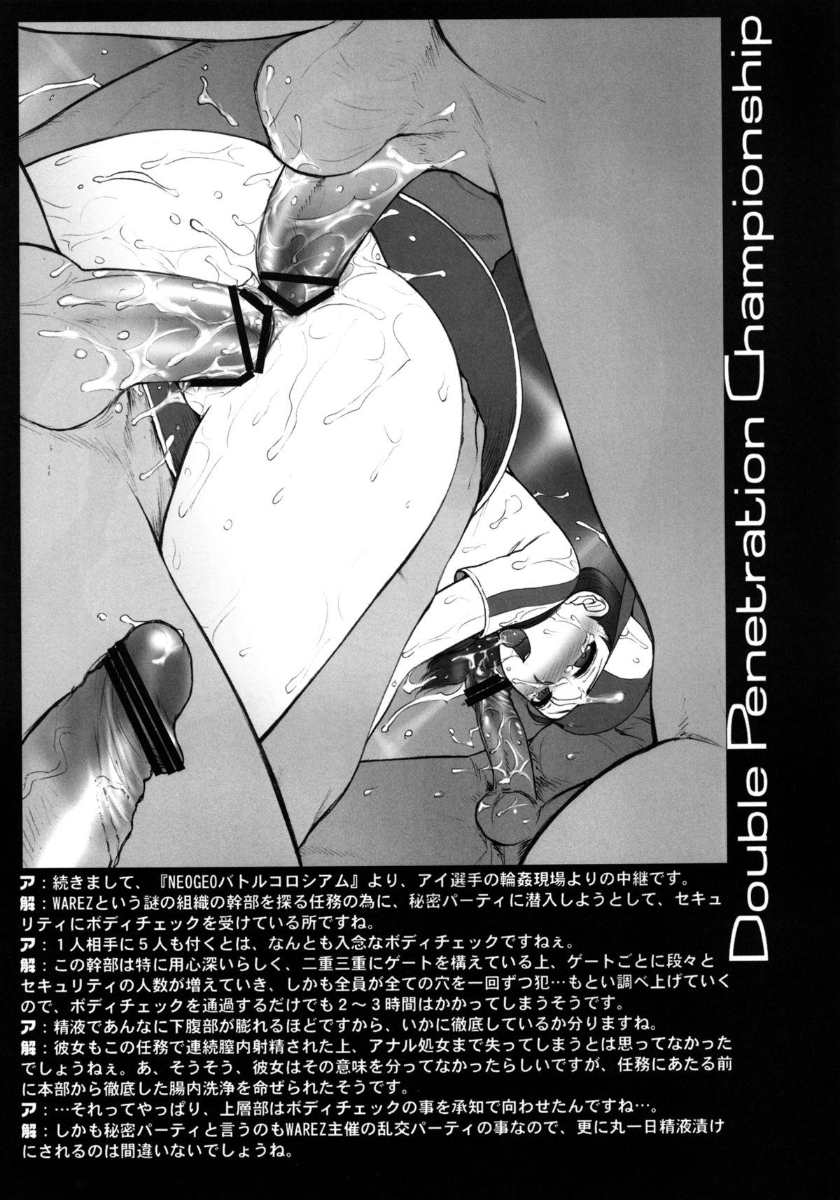 Public Sex Todoroke! WP Senshuken! - Street fighter King of fighters Dead or alive Darkstalkers Samurai spirits Guilty gear Soulcalibur Blazblue Tekken Arcana heart Warzard Akatsuki blitzkampf Bwc - Page 11