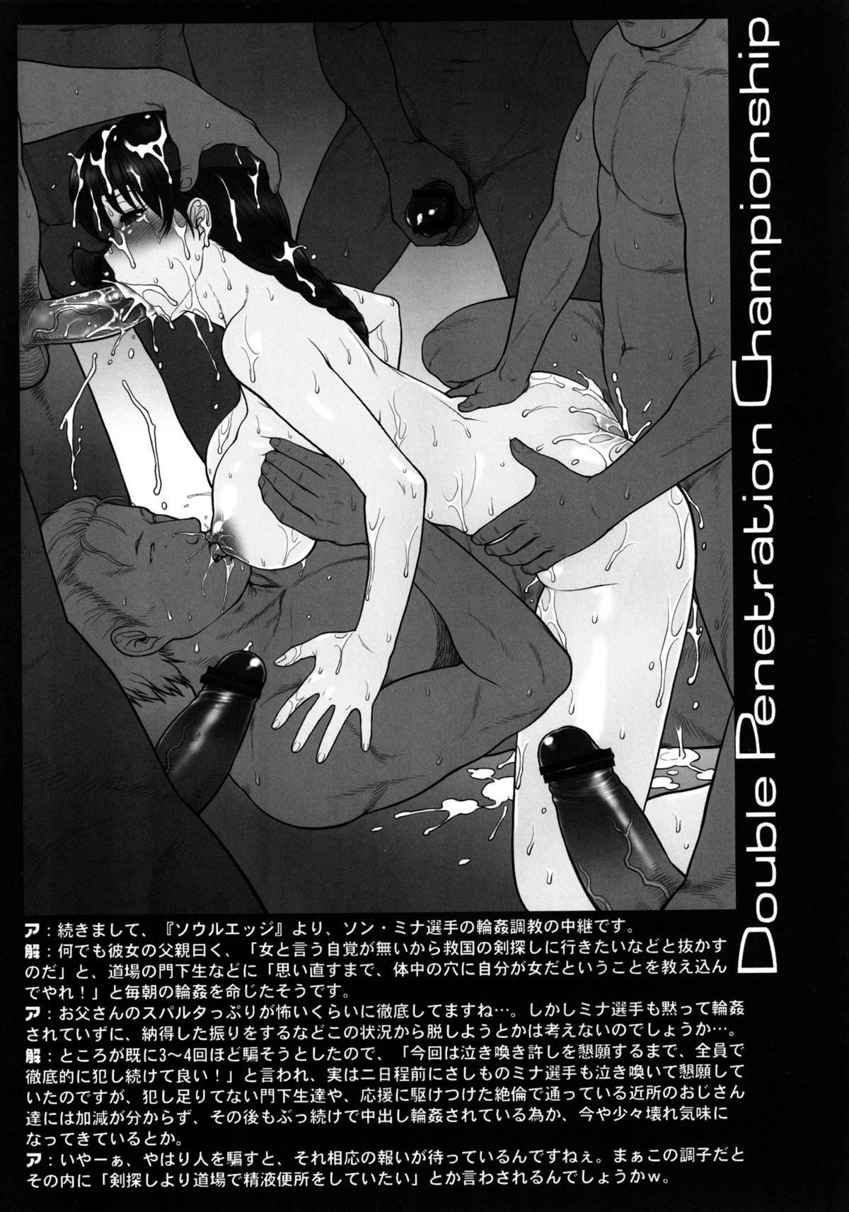 Public Sex Todoroke! WP Senshuken! - Street fighter King of fighters Dead or alive Darkstalkers Samurai spirits Guilty gear Soulcalibur Blazblue Tekken Arcana heart Warzard Akatsuki blitzkampf Bwc - Page 13