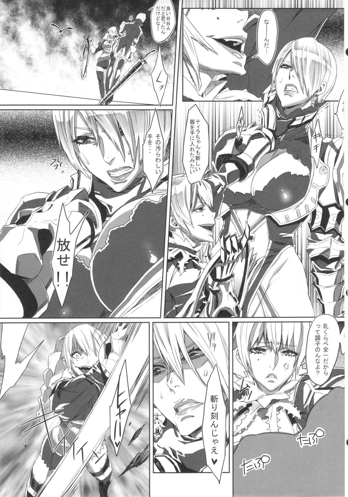 Fleshlight SLC★Ω - Soulcalibur Heels - Page 4