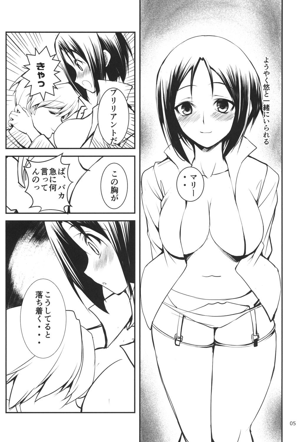 Adult Ikouze Marie-chan!! - Persona 4 Free Oral Sex - Page 4