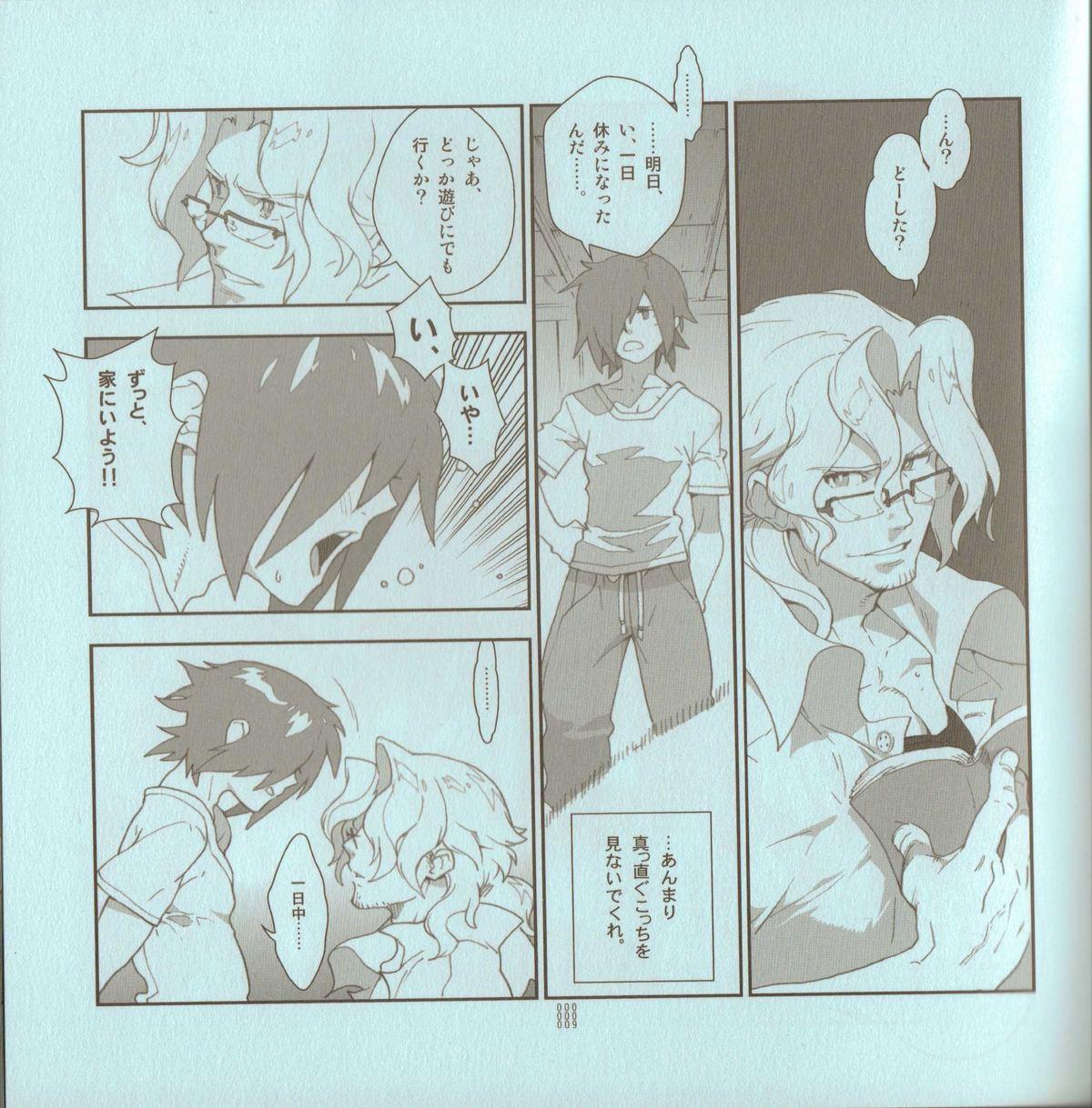 Officesex Yojouhan Seikatsu. 2010 Harugou - Skies of arcadia Ballbusting - Page 7