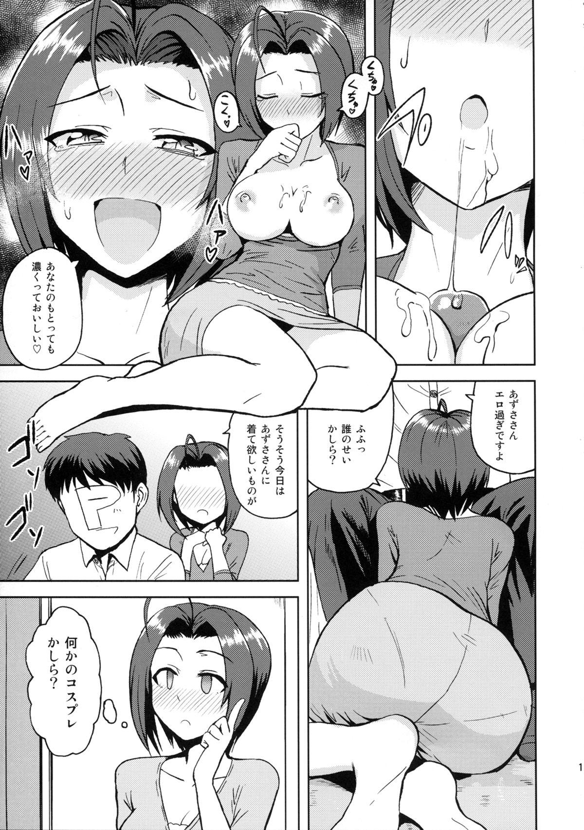 Stripping AZ memories - The idolmaster Gay Studs - Page 10