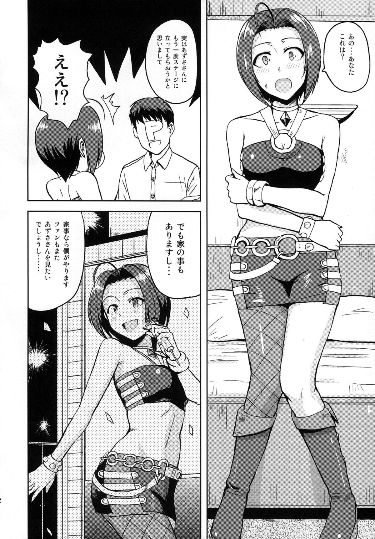 Stripping AZ memories - The idolmaster Gay Studs - Page 11