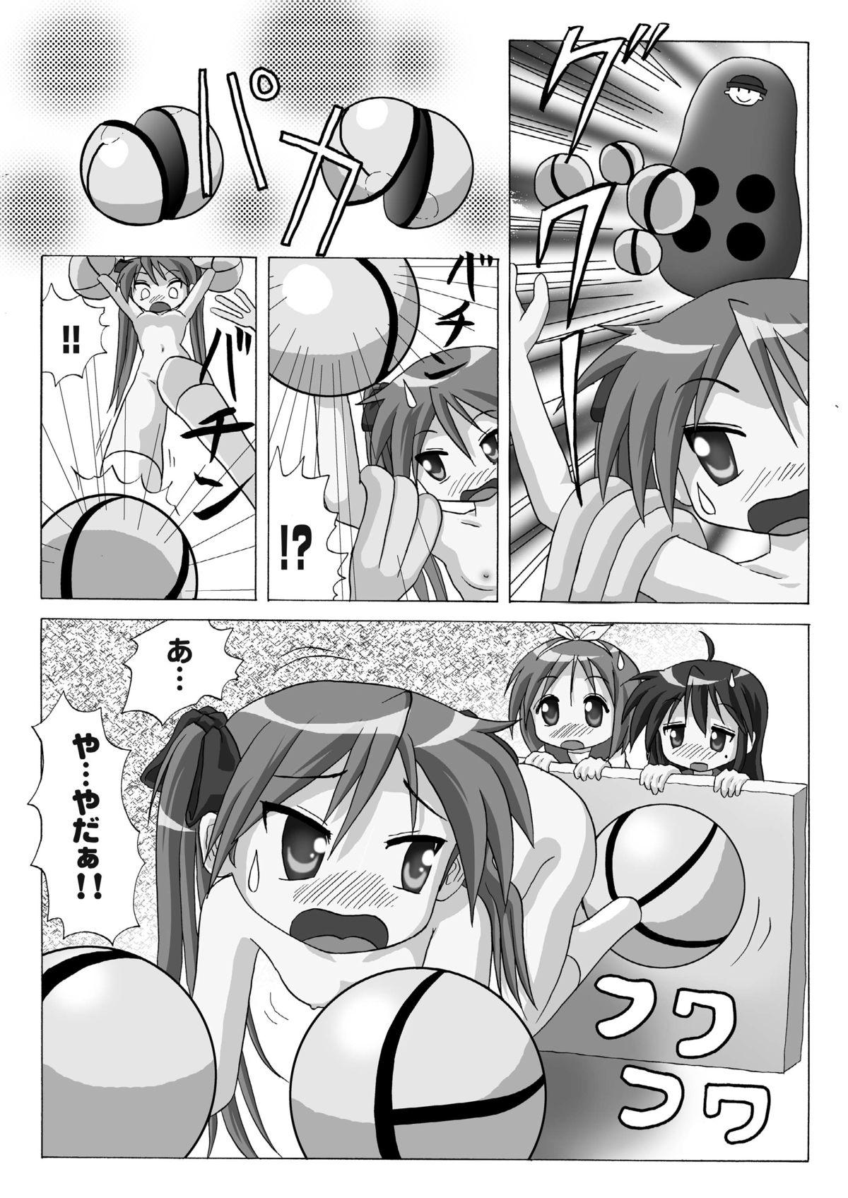 Gay Shaved Lucky Coil - Lucky star Dennou coil Balls - Page 12