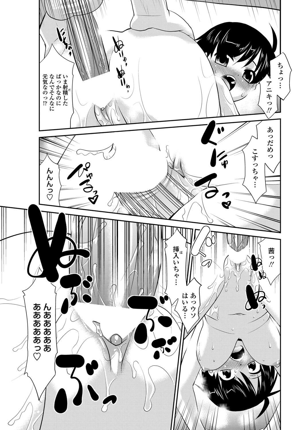 COMIC Penguin Club Sanzokuban 2012-01 Vol.276 159