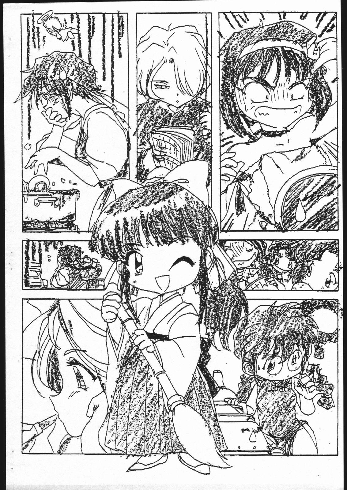 Sloppy Blowjob Ebisu Taisen - Sakura taisen Huge Boobs - Page 10