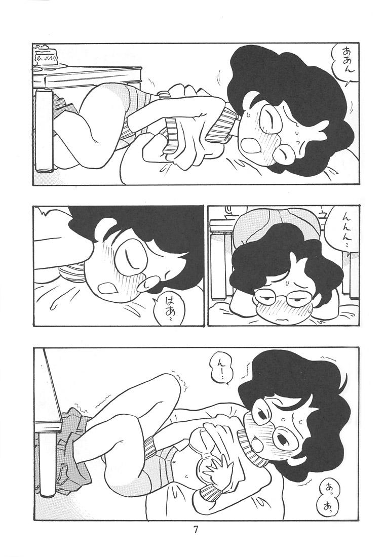 Tiny Tits Onna Kyoushi Minami Sfm - Page 6