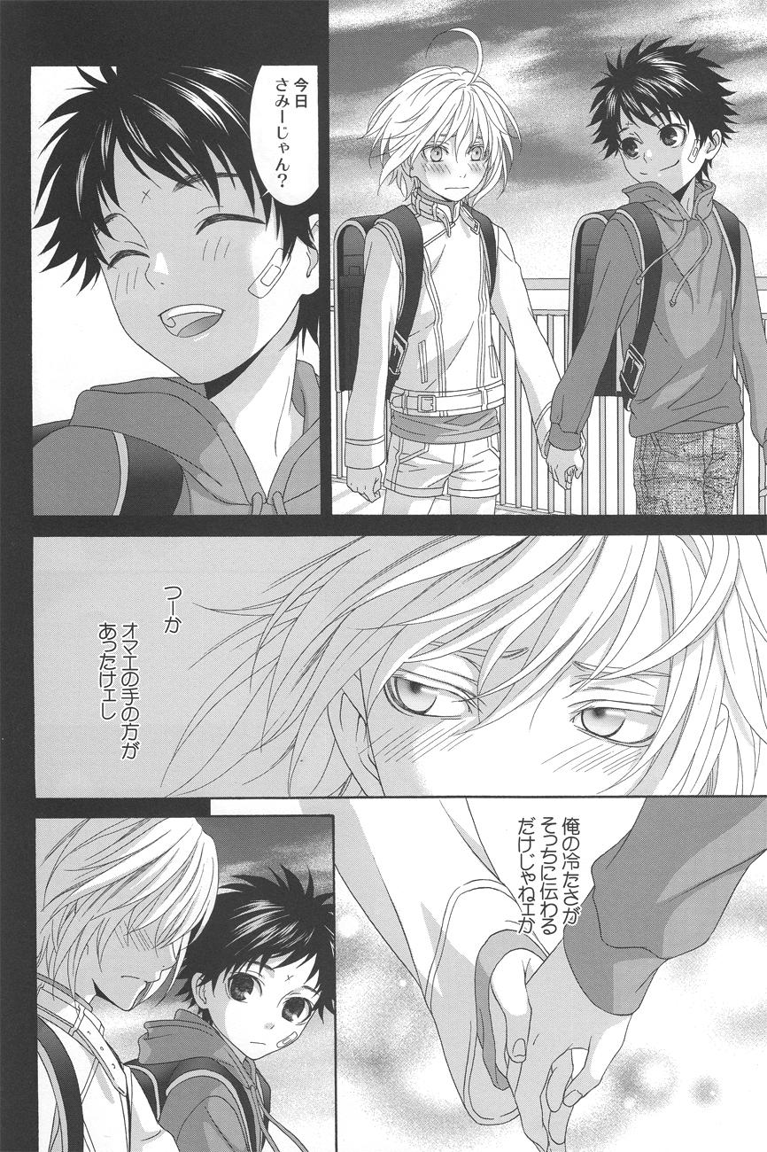 Pau Kimi no Migite - Toaru majutsu no index Interracial Hardcore - Page 11