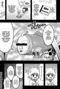 Majikichi Anthology – Sakana kan Goudou– Ch5 2