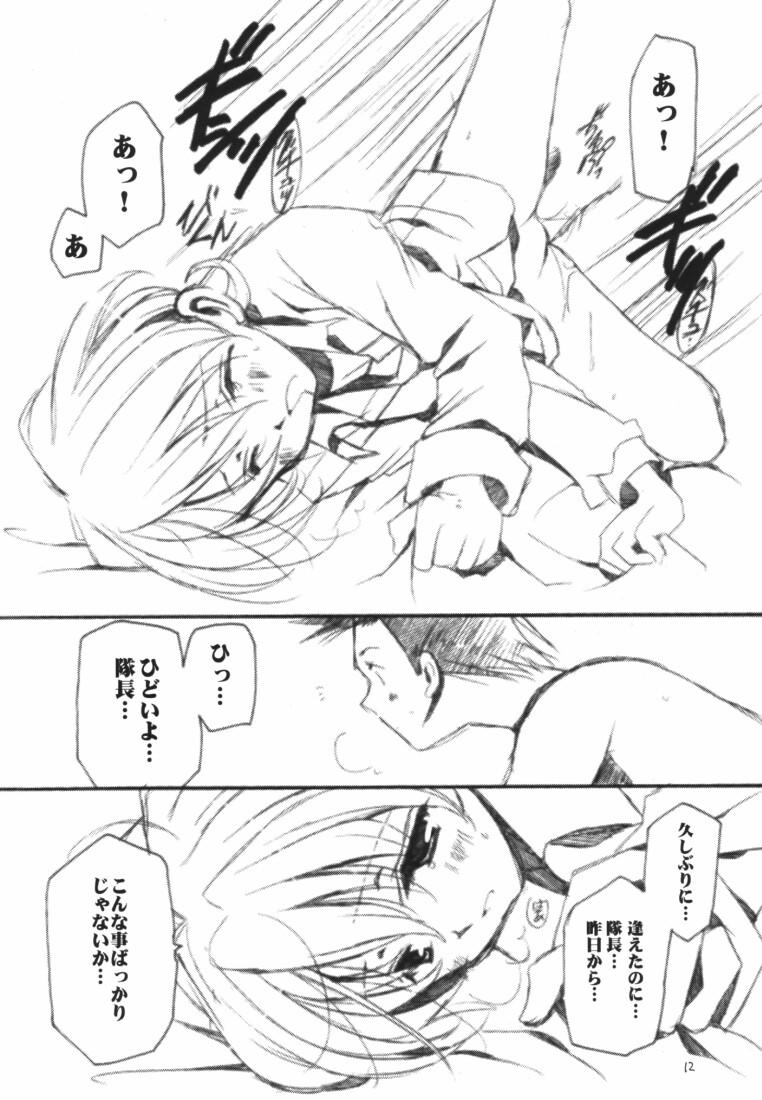 Macho LOVEGAME - Sakura taisen Chupada - Page 11