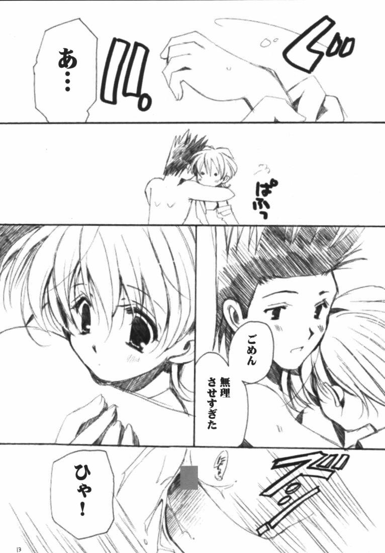 Stepfamily LOVEGAME - Sakura taisen Double - Page 12