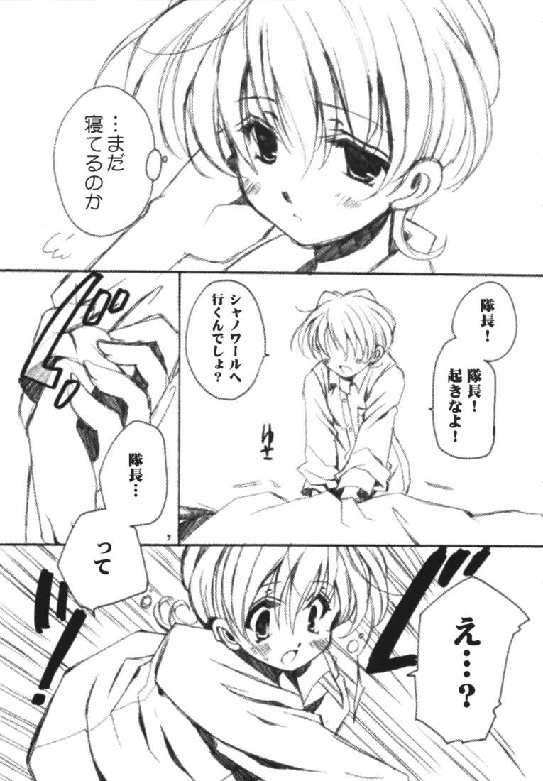 Lesbians LOVEGAME - Sakura taisen Vibrator - Page 4