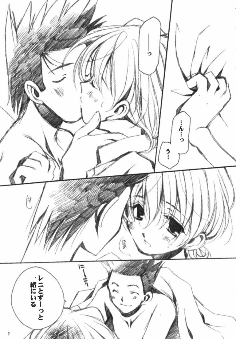 Step Sister LOVEGAME - Sakura taisen Uncensored - Page 6
