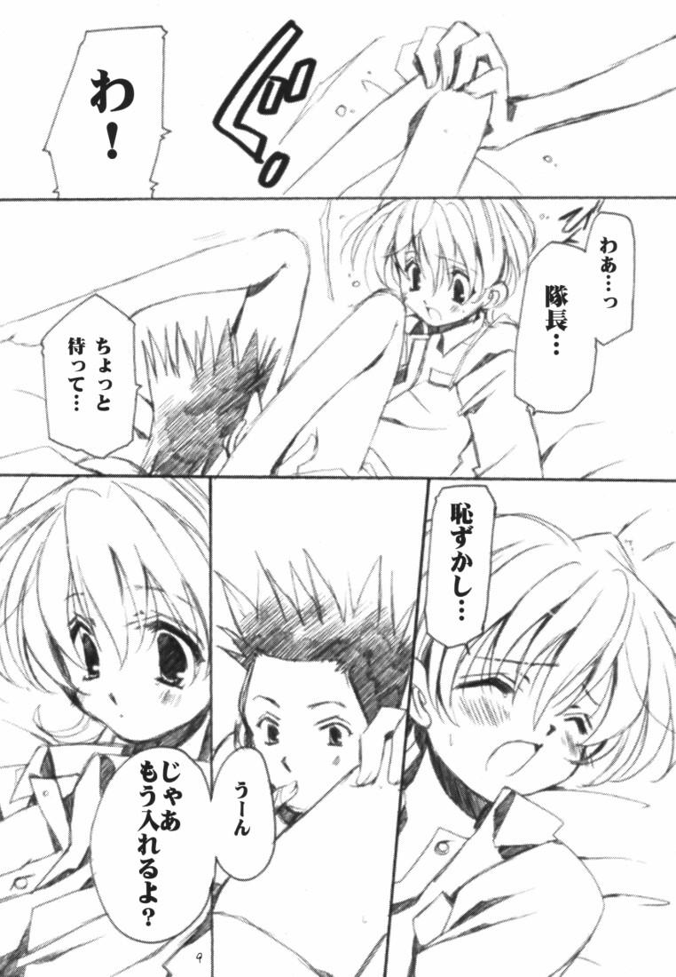Brother LOVEGAME - Sakura taisen Gay Bareback - Page 8