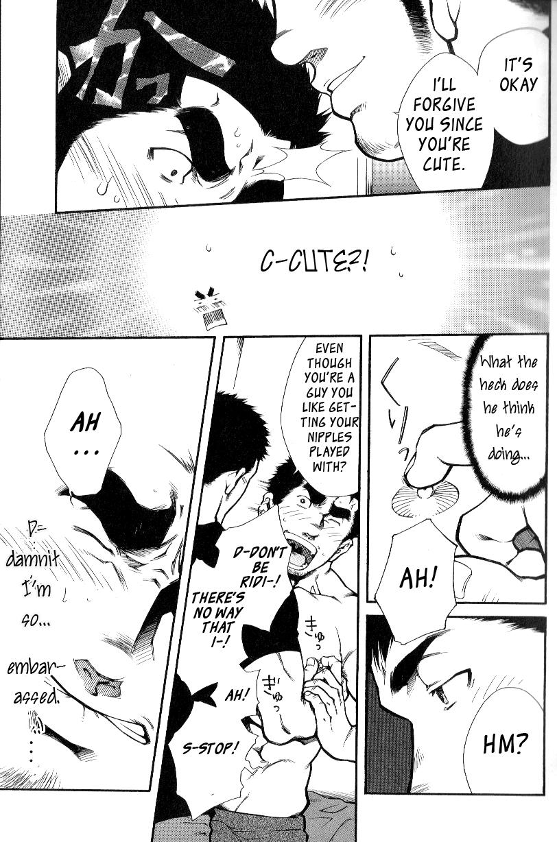 Gozada Captains Orders - by -晃次郎 (Terujirou) Ameteur Porn - Page 11