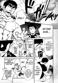 Pussyeating Captains Orders  - By -晃次郎 (Terujirou)  Punish 7