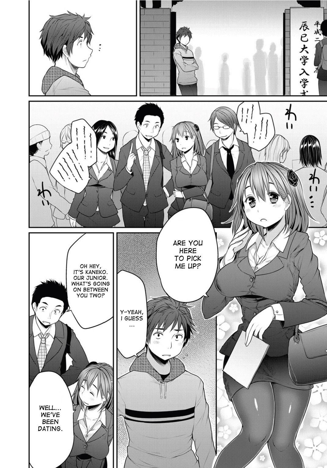Penis Mutual Jealousy ~ Mio and Shirou Novia - Page 4