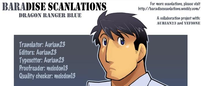 Dragon Ranger Ao Hen Vol. 2 | Dragon Ranger Blue Chapter 02 27