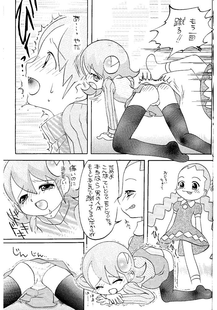 Women Momokan Mikan - Megaman battle network Fucking - Page 8