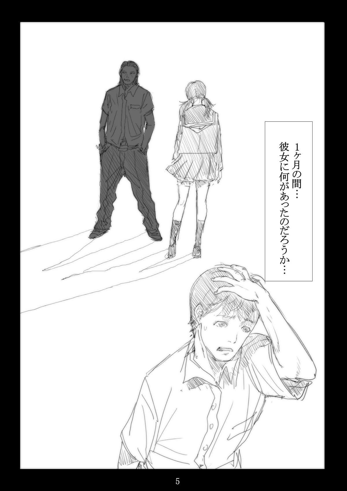 Sloppy Blowjob Renraku Tore nakatta 1-kkagetsukan Kanojo ni Nani ga Atta no ka... 1 Love - Page 6