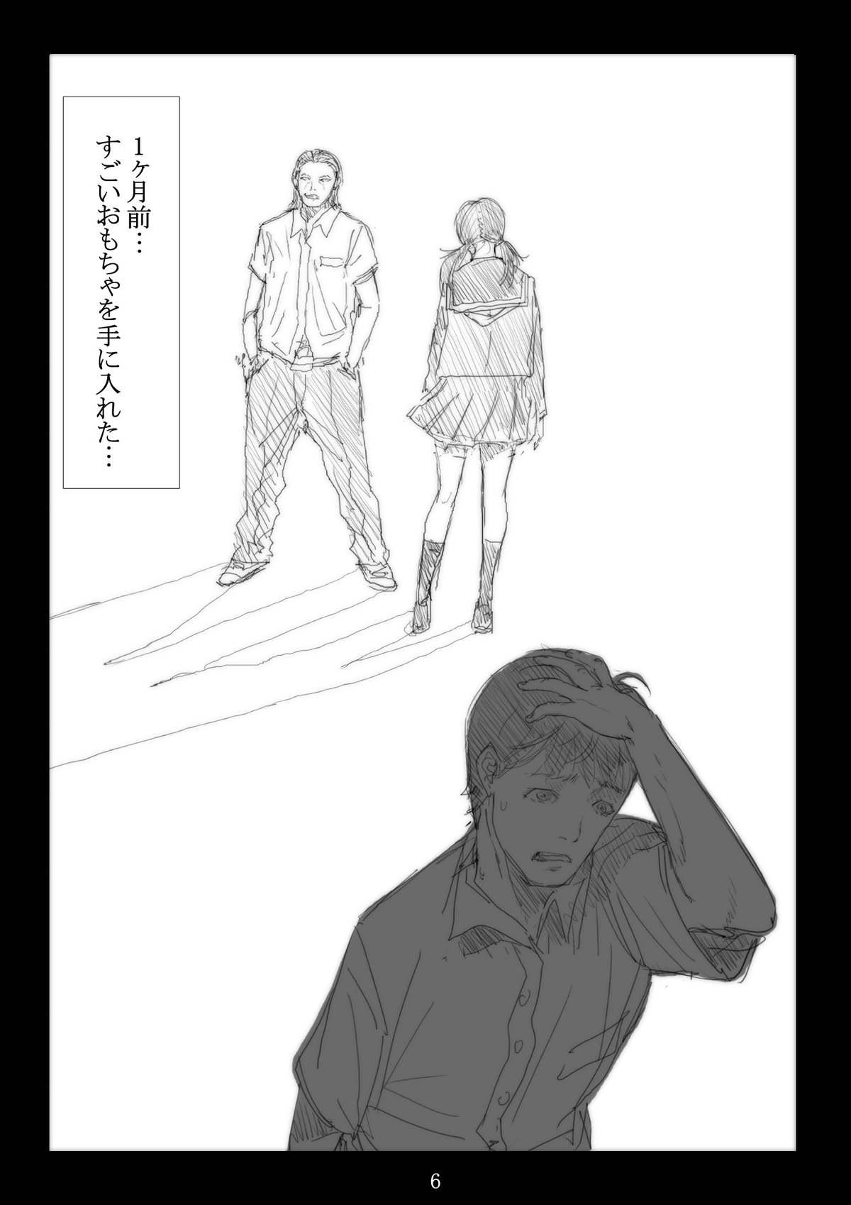 Teenage Sex Renraku Tore nakatta 1-kkagetsukan Kanojo ni Nani ga Atta no ka... 1 Big Cocks - Page 7