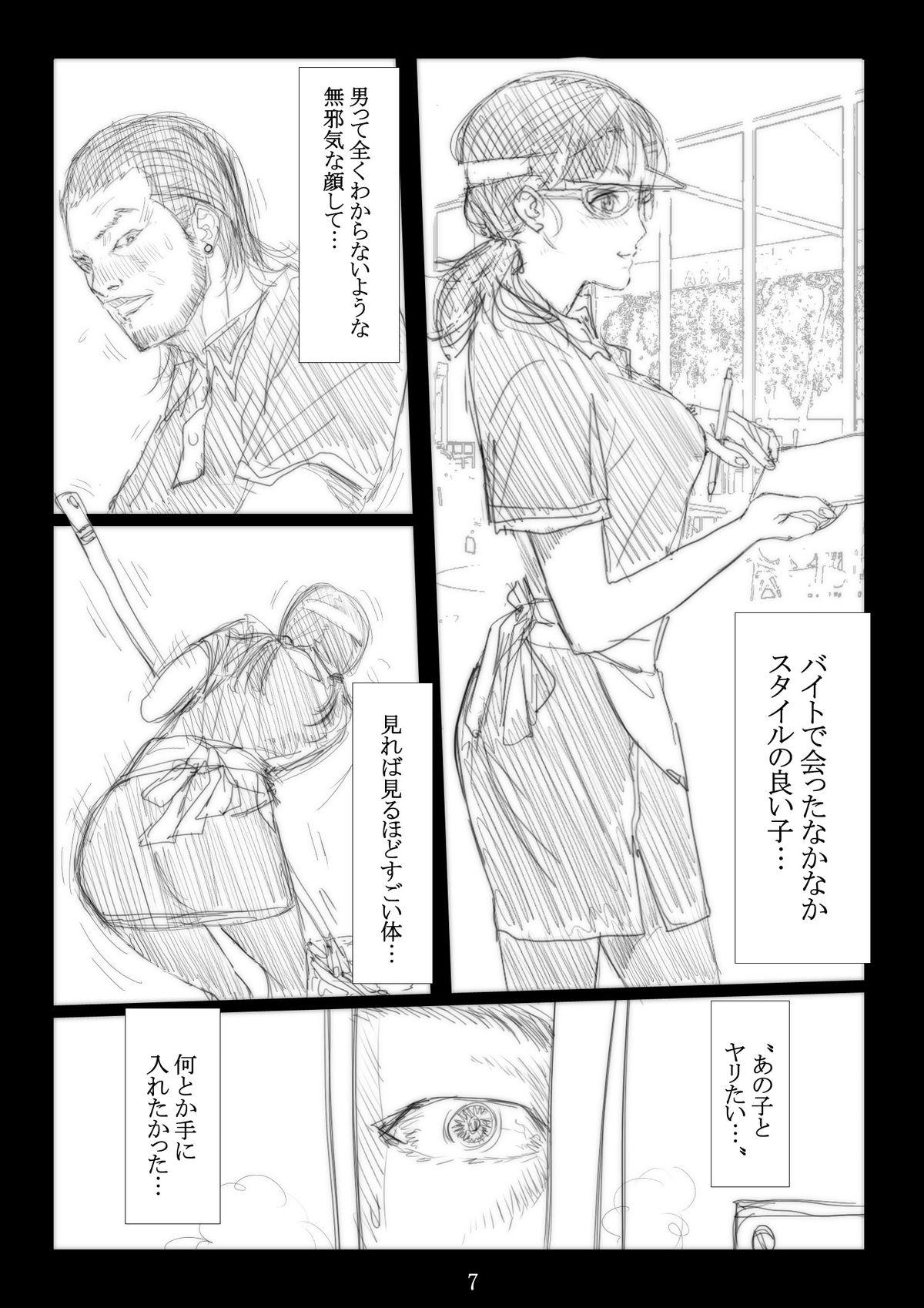 Teenage Sex Renraku Tore nakatta 1-kkagetsukan Kanojo ni Nani ga Atta no ka... 1 Big Cocks - Page 8