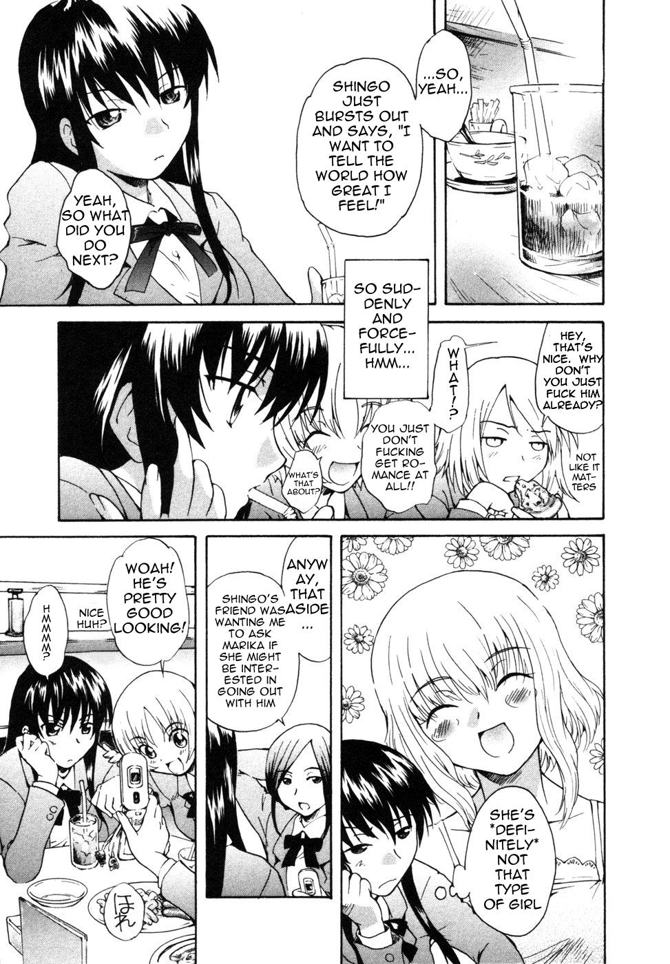 Banho Onee-chan no Kuchibiru | My Sister's Lips Cum On Ass - Page 5