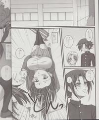 Shigure Senpai no xxx Matomemashita + Omake Manga 3