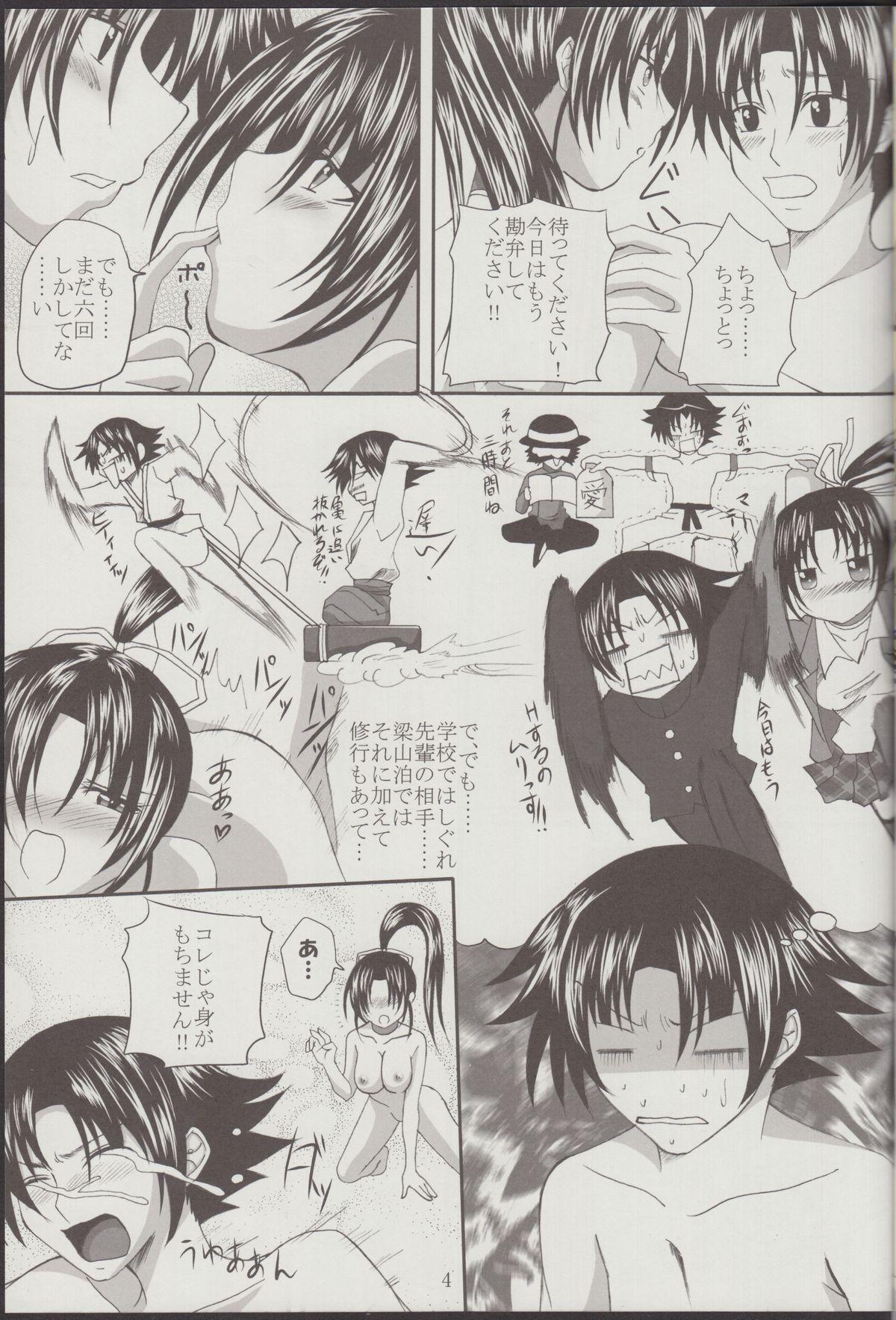 Shigure Senpai no xxx Matomemashita + Omake Manga 43