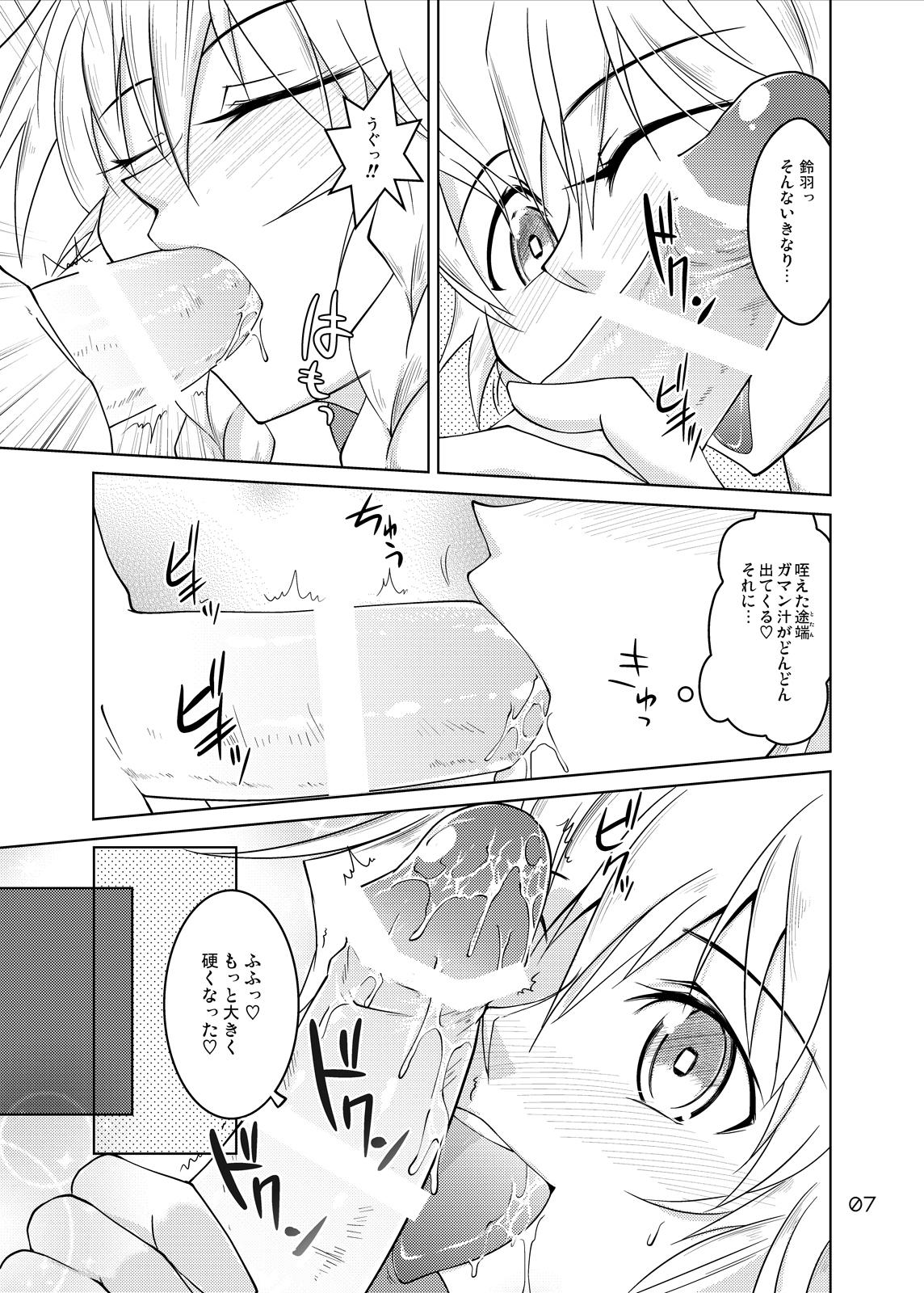 Story Spats;Gate PART2 Dimension Over Desire - Steinsgate Grandpa - Page 6