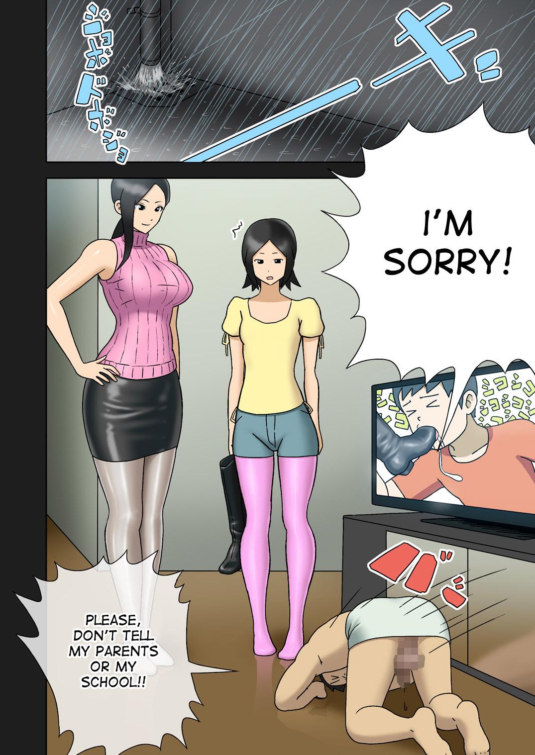 [Enka Boots] Enka Boots no Manga 1 - Juku no Sensei ga Joou-sama | Juku Teacher Is My Leather Mistress [English] [desudesu] [Digital] 9
