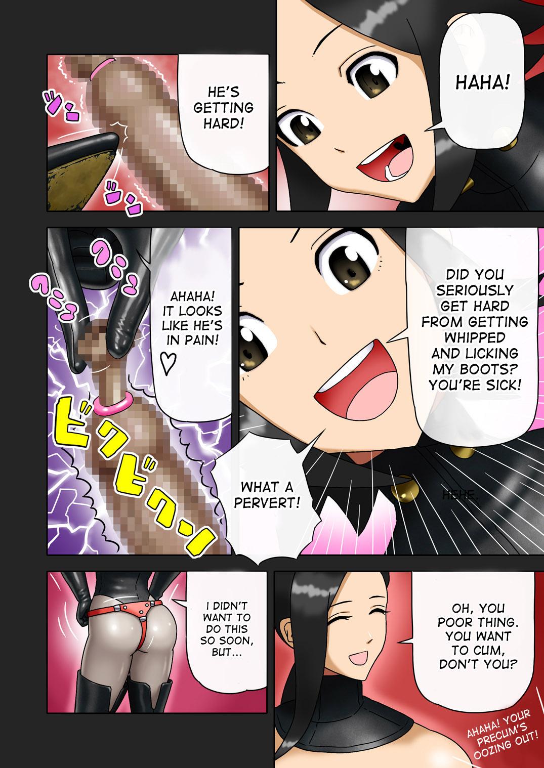 [Enka Boots] Enka Boots no Manga 1 - Juku no Sensei ga Joou-sama | Juku Teacher Is My Leather Mistress [English] [desudesu] [Digital] 17