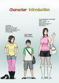 Enka Boots no Manga 1sama | Juku Teacher Is My Leather Mistress 2