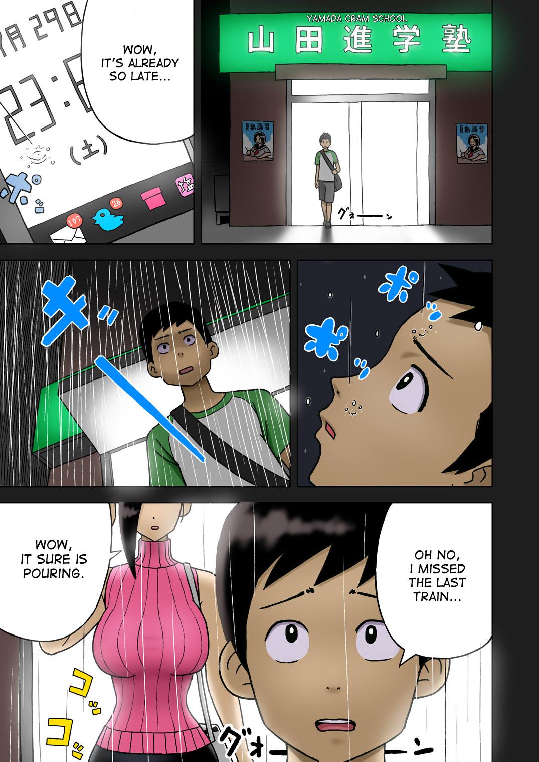 Parties [Enka Boots] Enka Boots no Manga 1 - Juku no Sensei ga Joou-sama | Juku Teacher Is My Leather Mistress [English] [desudesu] [Digital] Foursome - Page 5